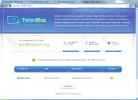 temp-mail.ru :  Email -   -   - Temp Mail