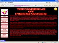 termokolgotki.com : ( PIERRE CARDIN)  2010-2011 :   -30* !!!