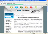 texchange.ru : Text Exchange -  ,   | seo  |   | , ,   |   