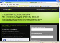 tradernet.ru : TRADERNET - серьезная социальная сеть