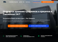       .    .  XXXX .. .  . . ! (trukparkingsmolensk.ru)