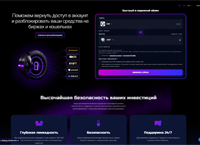 Trusteex - �������� ����� ����������� ����� � ����������� (trusteex.io)