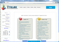 Ttic 2.7 - Поднятие тИЦ, Регистрация в каталогах (ttic.ru)