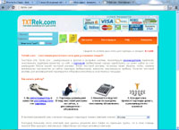 Txtrek -   .      . (txtrek.com)