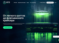 ufo.hosting :       UFO Hosting.  24/7.  VPS   .    .  .