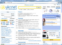 Укр.Net - Все новости Украины, последние новости дня в Украине и Мире (ukr.net)