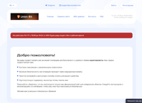 UnionXbit - �������� ����� ����������� ����� � ����������� (unionxbit.com)