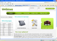 unlimus.com : Unlimus -    