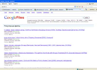 Google Files -    -    (upucka.ru)