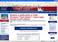    - " " -  -green card (usagc.org)