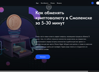  USDT   .  USDT  .  .  ,  , . (usdtsmolensk.ru)