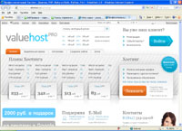 valuehost.ru : ValueHost -  , , PHP, Ruby on Rails, Python, Perl