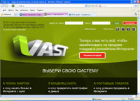 vast.ru : Vast     