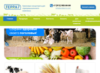 ��� ��� ����������� - ��������� ����������� ��� ����������������� ��������� (verdaterra.com)
