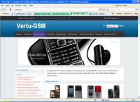 vertu-gsm.ru : -GSM -    