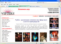vipfire.ru :     -   ( )   VipFire