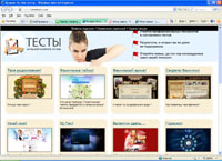 vmiretestov.com :  On-line 
