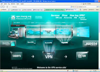 vpn.insorg.org :  VPN-   Insorg