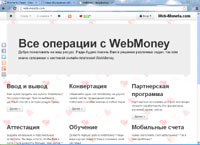 web-moneta.com : WebMoney - // 