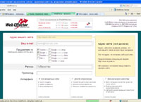 webeffector.ru : WebEffector - автоматическое продвижение сайтов с гарантиями качества