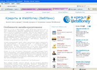 WebMoney  . Online-   (webmoneycredits.ru)