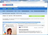   (),   ,   ,   , ,   (webpersonal.ru)