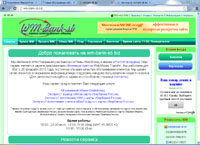 wm-bank-sb.biz :   Webmoney:WMR, WMZ, WME, WMU.   () WM c    (VISA, Maestro, MasterCard)    