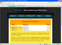 wm-tj.ru : WM-Tj.Ru -  Webmoney