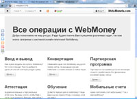 wmobmen.info : WebMoney - // 