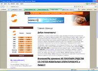 wmobmenka.com.ua : WM-obmenka -     WebMoney, SMS, W1