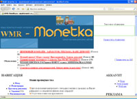 wmr-monetka.ru : WMR-Monetka -     