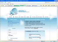 WMSMS.ru -  WebMoney  SMS (wmsms.ru)