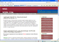wmz-work.com :     -  WMZ Yandex   