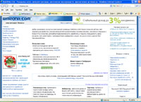 wmzona.com : WMZONA.COM - Раскрутка сайта, интернет реклама, увеличение посещаемости