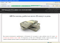 workmoney250.ru :      