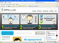 workzilla.ru :    ,  , 