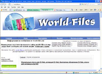 world-files.ru :   -       , , , 