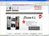 WorldAppleMarket -   Apple     (worldapplemarket.com)