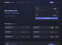 WorldChange     -,      .     ,   (worldchange.cc)