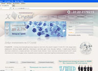 x-crystal.net : Кристальный доход! - инвестиционный фонд HYIP «X-Crystal LTD»