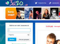 За20.рф - молодёжные знакомства от 20 до 29 лет для молодых девушек и парней. (xn--20-6kc1a.xn--p1ai) За20.рф - молодёжные знакомства от 20 до 29 лет для молодых девушек и парней. (xn--20-6kc1a.xn--p1ai)