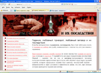 zagovor.ru : , ,    