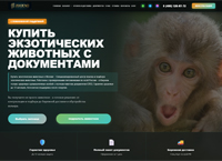 ������ ������������ �������� - �������� ���� � ������� �������� �� ��. �������� �������� � ������ ����� ����������. �������� ������! (zooexo.ru)